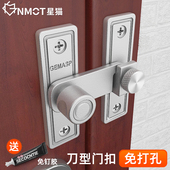 免打孔卫生间门锁扣卧室厕所房门锁室内木门扣卡扣移门推拉门现货