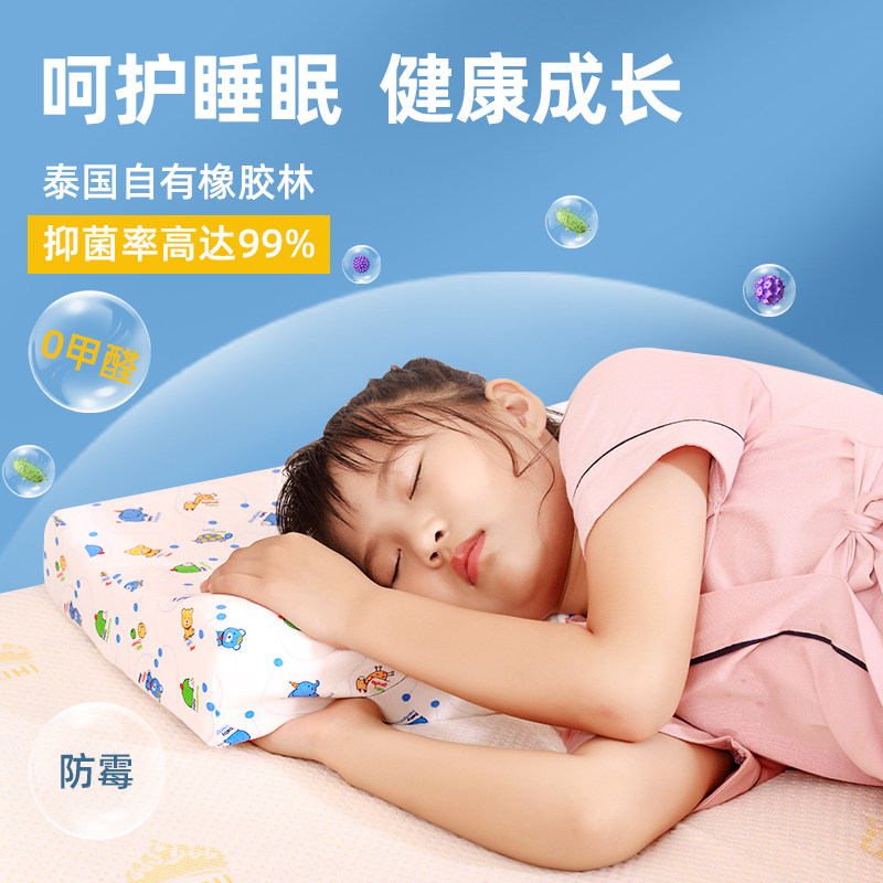 TAIHI泰嗨天然乳p胶枕头儿童乳胶枕泰国进口天然乳胶学生枕护枕芯使用感如何?