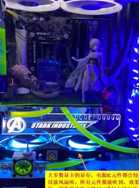 电脑水冷套装水冷风扇 CPuU显卡水泵水箱冷排台式机分体液冷散热