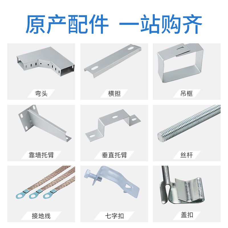 琼凯304不锈钢防火梯式镀锌线槽网络走线弱电喷塑玻璃钢电缆桥架