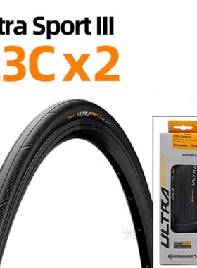 Road tire ULTRA SPORT II III & GRAND Sport Race & Extra 700