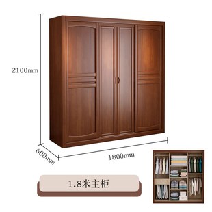 S228a中式 卧室家用原木 全实木推拉门衣柜 整体组合四门储物柜子