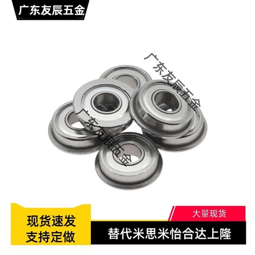 BAL不锈钢凸缘轴承6700 6701 6702 6703 6704ZZ-E-SUS-J 法兰防水