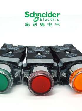 施耐德自复位带灯按钮开关XB2BW33B1C绿色常开24V M220VXB2BW34M1