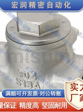 专业替换 米思米 THKB15A THKB20A THKB25A 球阀