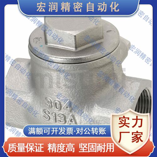 专业替换 米思米 THKB15A THKB20A THKB25A 球阀