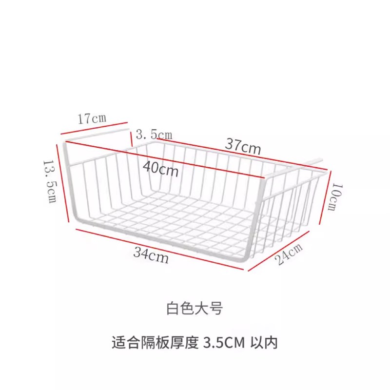 留白桌面收纳下挂篮宿舍神器隔板书桌收纳架筐寝室好物桌下置新款