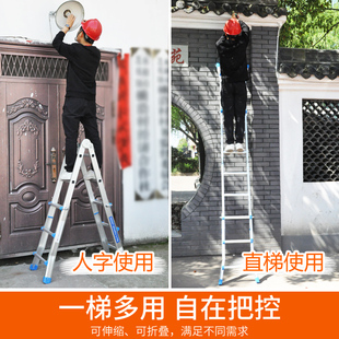 禄泰家用梯子伸缩折叠加厚铝合金多功能升降工程楼梯小巨人人字梯