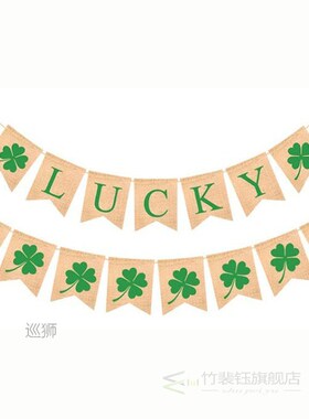 St. Patrick's Day Lucky Clover Flag Ireland String Flag Clov