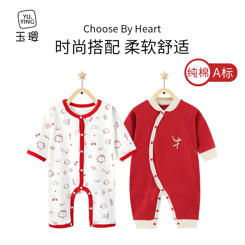 新生婴儿c满月衣服夏季薄款可爱超萌男宝宝春秋洋气哈衣百天连体
