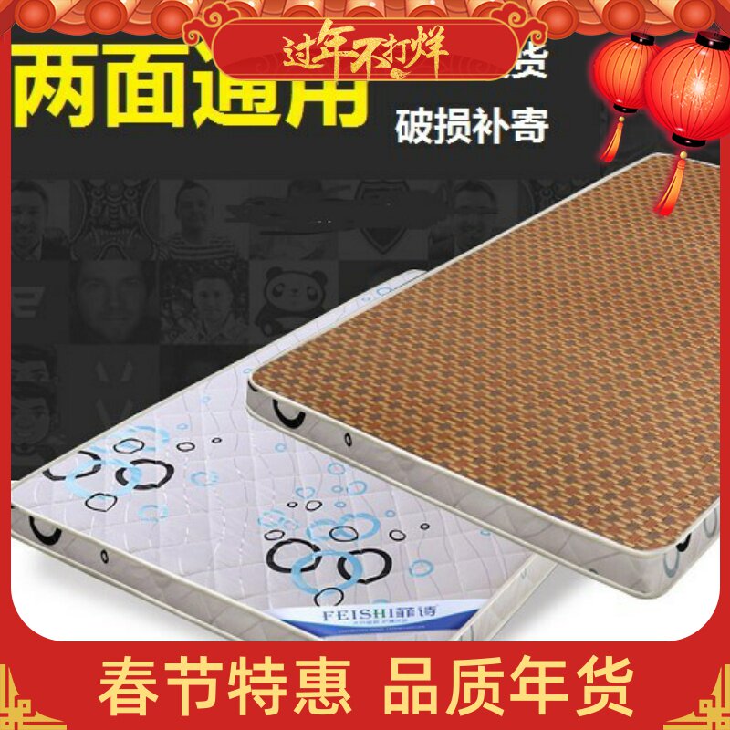新款椰棕棕榈学生硬床垫单人0.9宿舍 90x190cm榻榻米床垫订做定制
