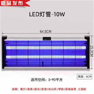 推荐 挂墙式 悬g挂式 广场静音发廊烧烤城捕蝇灯机场灭蚊灯家用新款