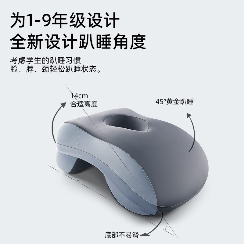 小学生趴睡枕儿童趴趴枕教室桌上午休枕午休神器办公室抱枕午睡枕,居家布艺,午睡枕,淘宝优惠券,粉丝福利购,淘宝优惠卷
