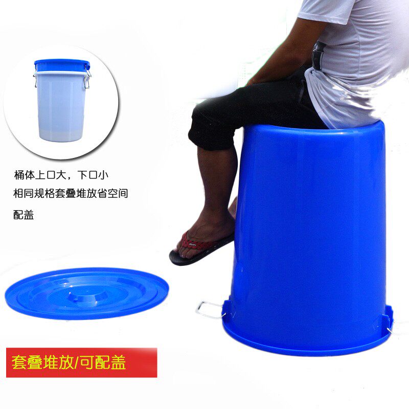大塑料桶带盖子手提式圆形白色大水桶加厚家用小号有盖储水大桶子