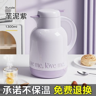 3BSAJeko保温壶家用保暖水壶开水热水瓶女学生宿舍茶瓶Z茶壶小型