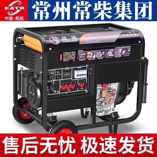 8千瓦 10KW12KW三相380V伏双电压 柴油发电机小型家用220v单相5