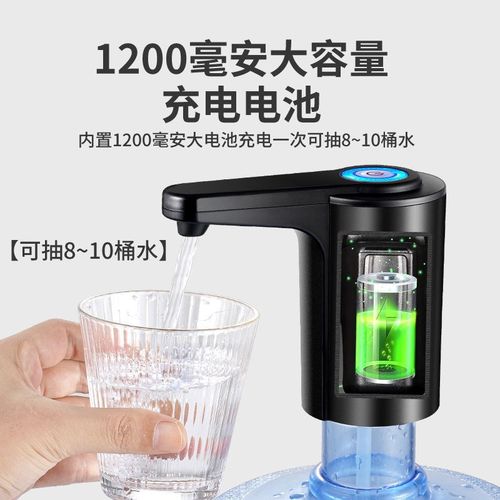 桶装水抽水器家用电动饮水机吸水器充电上水器纯净水抽水泵神器