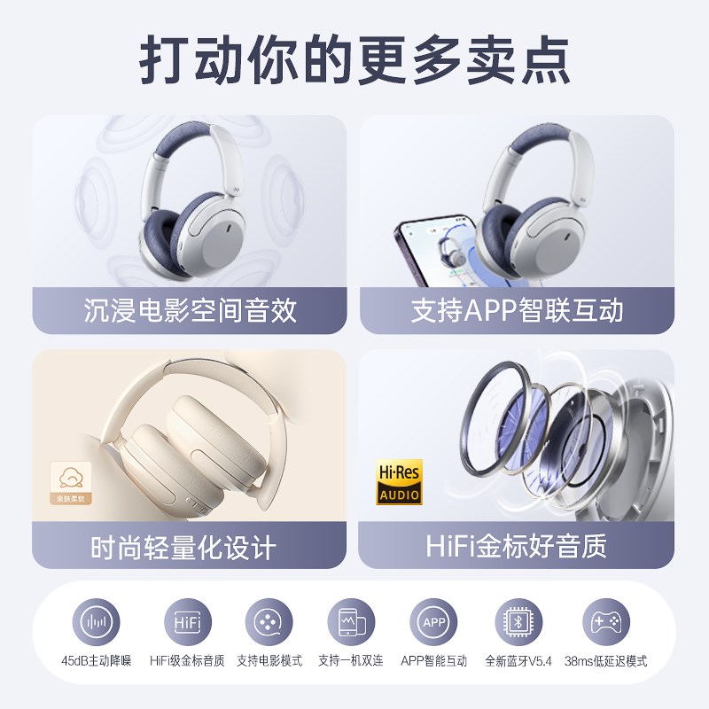 【阿里自营】T3主动降噪头戴式耳机无线蓝牙游戏耳麦超长待机新款