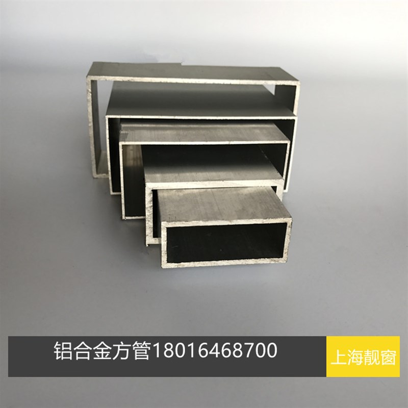 100*25*1.2铝合金方管型材25B*100毫米铝合金装饰扁方管铝合金方