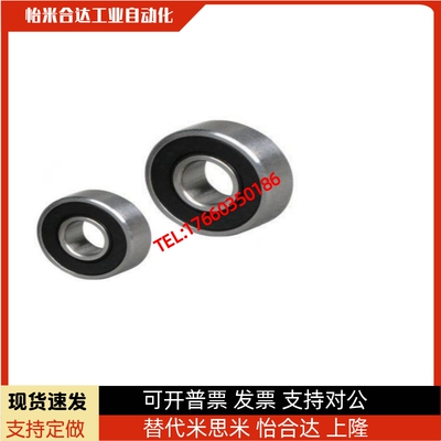 带橡胶密封圈轴承BAG604 605 606 608 623 624 625 626 628-2RS