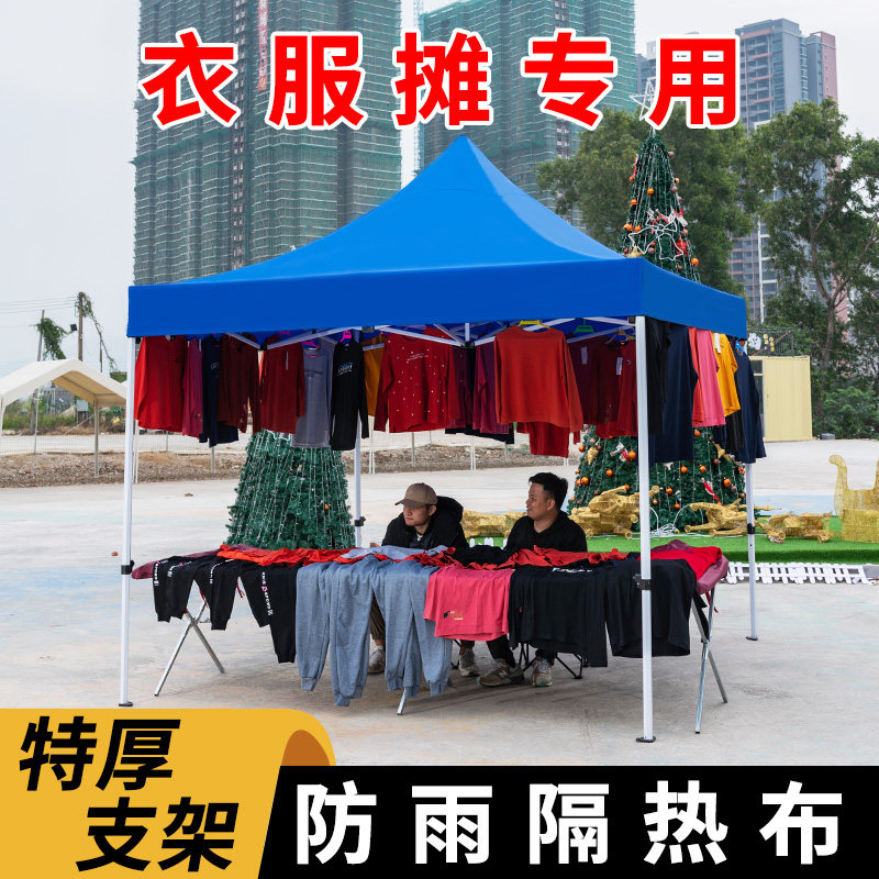 户外遮雨停车篷j四脚摆摊用帐篷伸缩式折叠遮阳棚大伞四方收缩雨