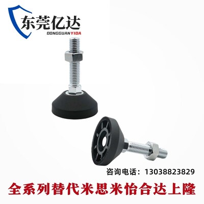 怡合达BZR01-50850/501050/508100/8012100/8016150/10016150脚杯