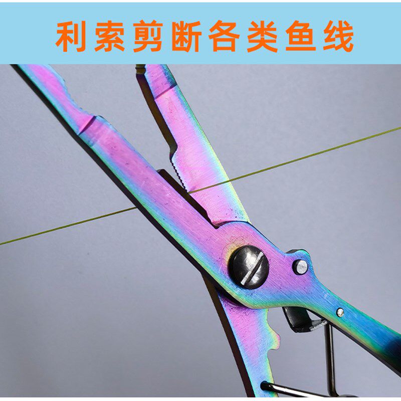 现货路亚钳多功能m控鱼器迷你取鱼夹钓鱼钳子便携赶海抓鳝钳鱼嘴