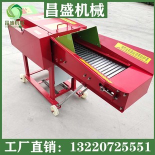 铡草机家用220V养殖牛羊干湿两用揉丝机玉米秸秆.大型粉碎机 卧式