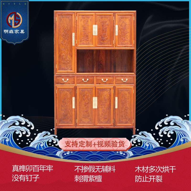 红木中式家用门口全实木新中式玄关收纳你钟意的鞋柜餐柜一体靠墙