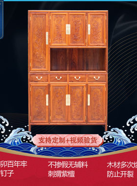 红木中式家用门口全实木新中式玄关收纳你钟意的鞋柜餐柜一体靠墙