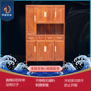红木中式 玄关收纳你钟意 鞋 柜餐柜一体靠墙 家用门口全实木新中式