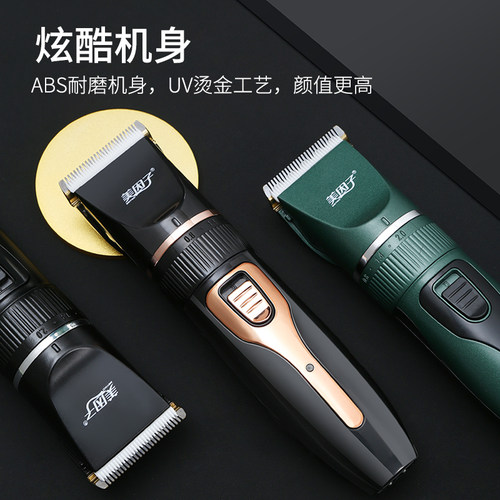 理发器电推子成人理发师剃头推子充电动神器自己发廊家用专用神器