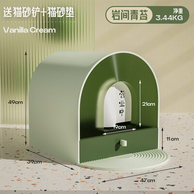猫砂盆全封闭g超大号抽屉式猫沙盆子砂盘网红大号猫厕所防臭防辛