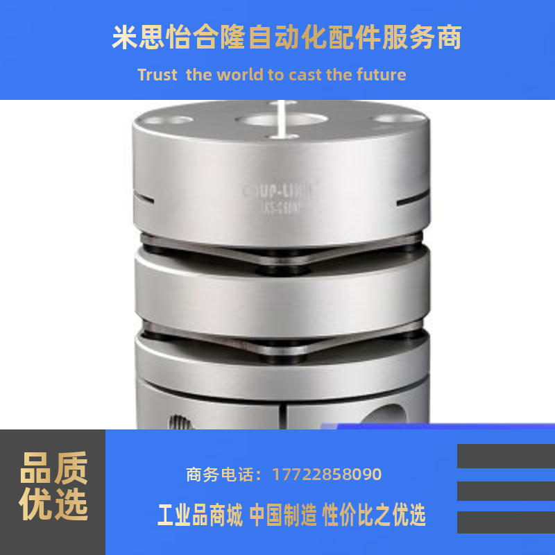 联轴器LK5-C16 12 19 26 30 34 39 44 50 56 68 82WP孔径备注