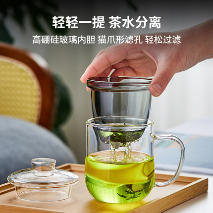 玻璃茶杯耐高温带把茶水分离办公室泡茶杯过滤喝水杯个人用花茶杯