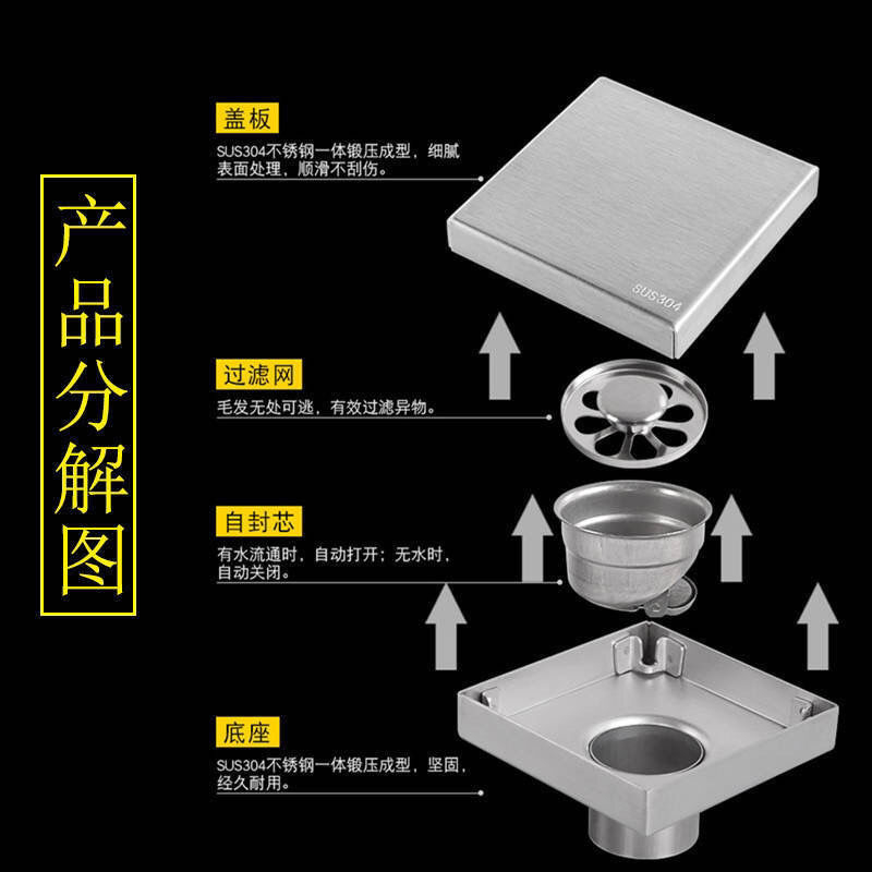 推荐304不锈钢隐形地漏 卫生间沐浴室阳台酒店防臭拉丝隐藏款镶砖