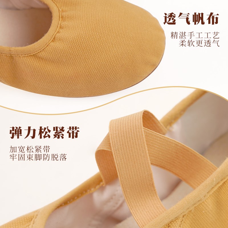 现货教师鞋带跟舞蹈m鞋女软底练功鞋室外免系带成人中国古典舞现