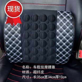新款 车载电动按摩腰靠支撑护腰靠z垫车用 静希汽车腰靠座椅靠背垫