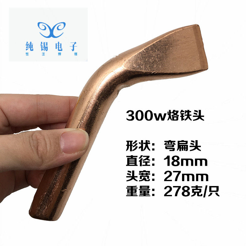 新品亚丹大功率实心紫铜50W75W100W150W200W300W500W外热式电烙铁