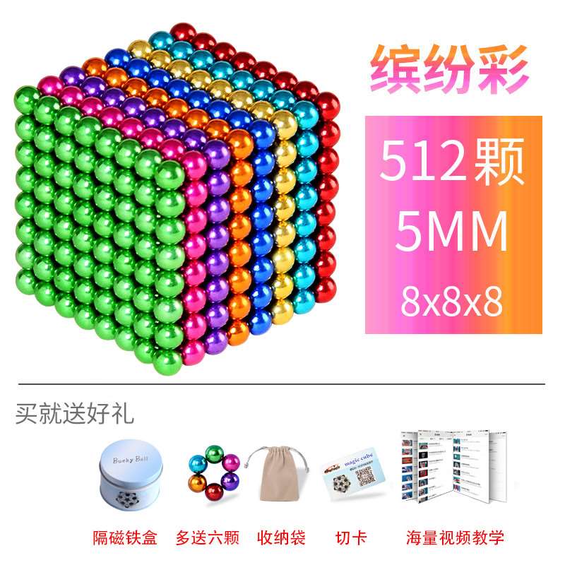 巴宜克球磁力玩球官旗店100颗巴克球/磁力球
