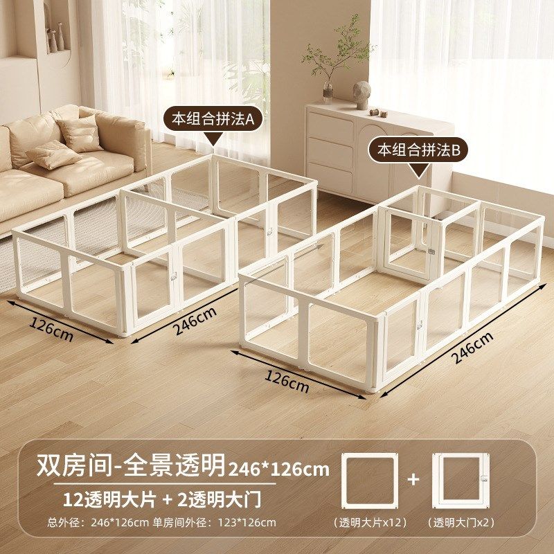 宠物狗围栏透明栅栏室内小型犬兔亚克力防护玻璃一室一卫别墅笼子,宠物/宠物食品及用品,狗笼子,淘宝优惠券,粉丝福利购,淘宝优惠卷