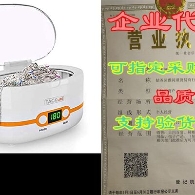 网红Ultrasonic Cleaner, Compact Professional Ultrasonic Jew