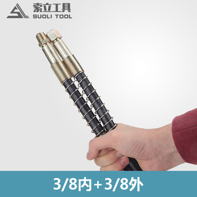 液压管含高压油管软工橡胶管具3/8接头内外螺纹70MPA液压油管