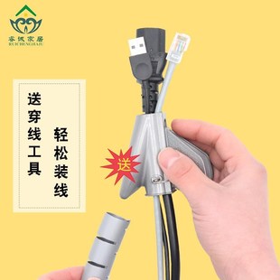 环保电脑包线管 开口式电线理线管 收纳管16 22 束线管 送理线器