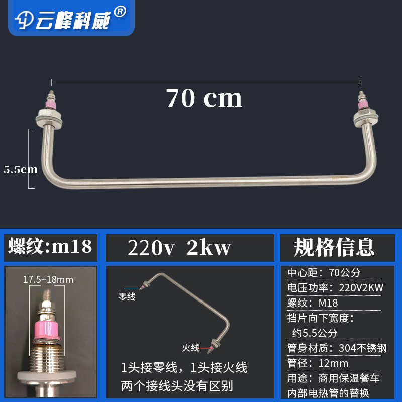 高档发米热管食饭2v2保温台厘u型厨H房堂整柜保帽售6护台菜0汤