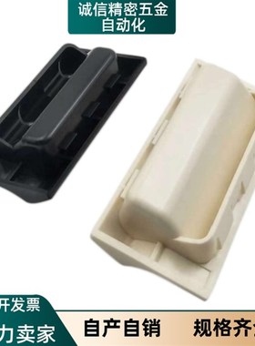 工业设备嵌入拉手薄板塑料拉手HH-JS XAD81/82-A70/A90/A110/A140