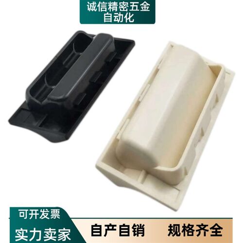工业设备嵌入拉手薄板塑料拉手HH-JS XAD81/82-A70/A90/A110/A140