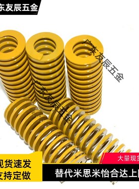 矩形弹簧YSWR-D10.5-L15 L20 L25 L30 L35 L40 L45 L50 L55 L6065