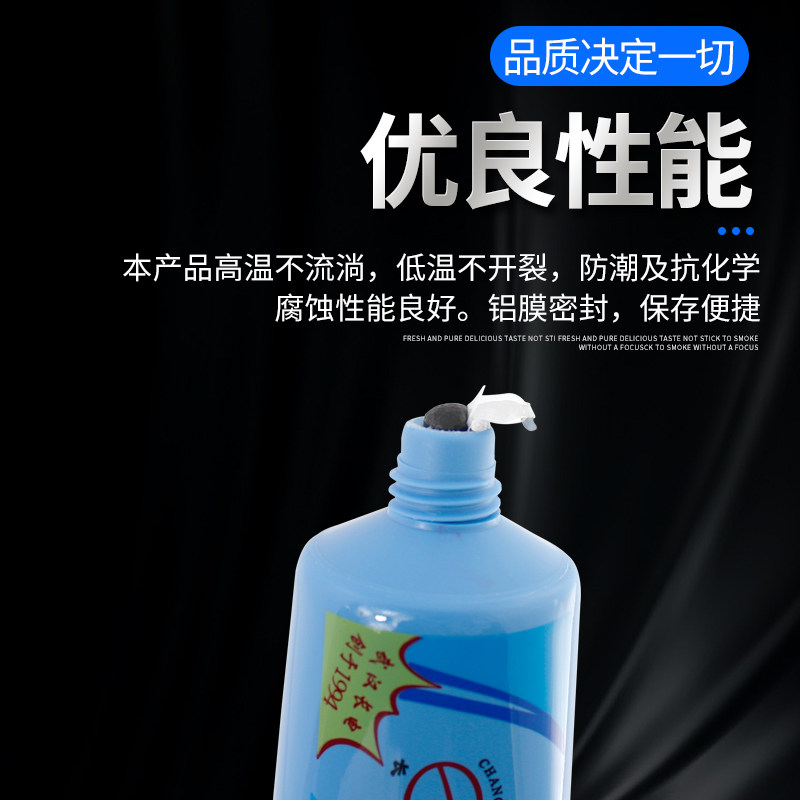 导电膏DDG-A电力高效电接触500G复合脂100G抗氧化耐高温