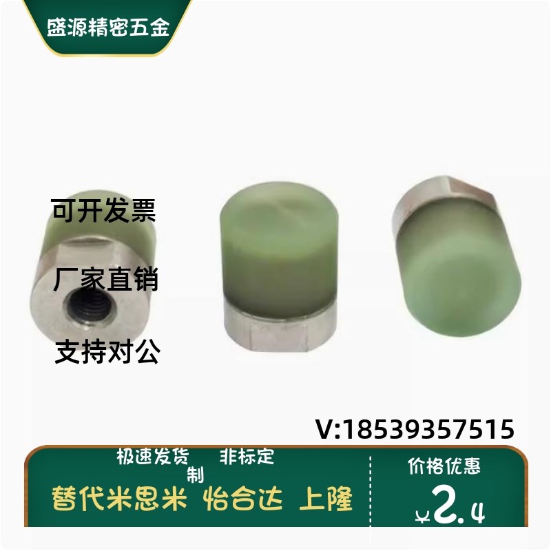URLH URLM URSH URSM 8 10 12 16 20 25 30 32 36 40 聚氨酯压块
